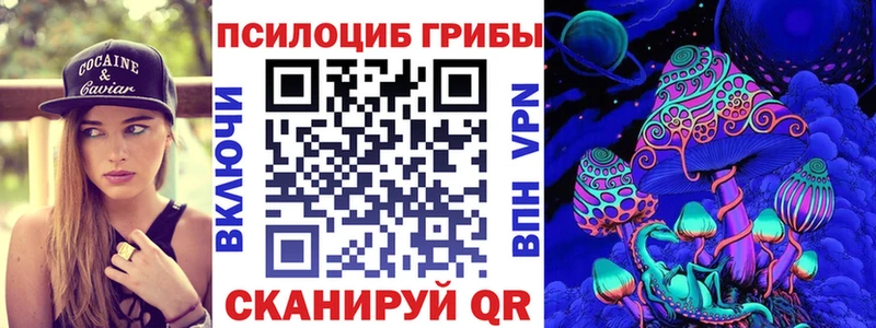 mega онион  Усть-Лабинск  Псилоцибиновые грибы Cubensis 