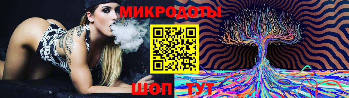 Псилоцибиновые грибы мухоморы  Вход с VPN  Усть-Лабинск 