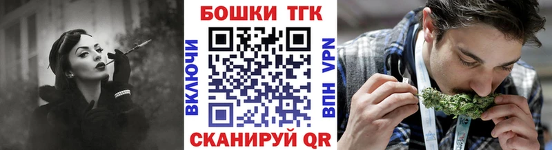 Канабис тримм  нарко площадка телеграм  Усть-Лабинск 