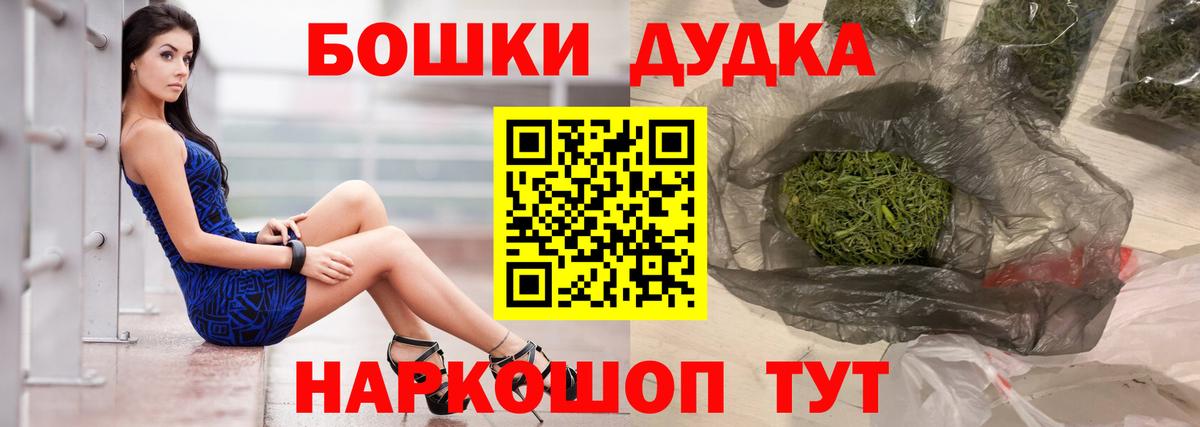 Бошки марихуана LSD WEED Усть-Лабинск