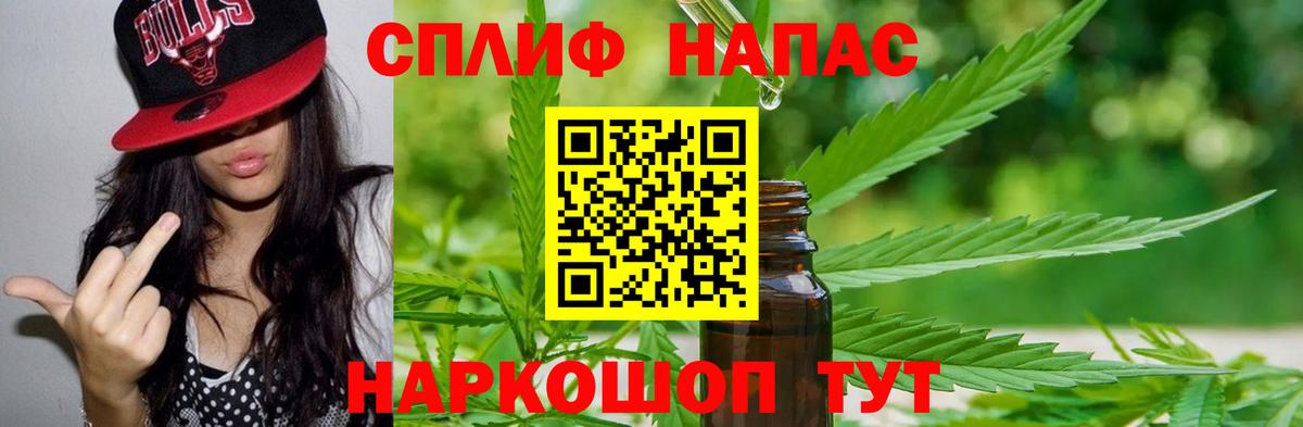 Шишки марихуана VHQ  Вход с VPN  Усть-Лабинск  Конопля сатива 